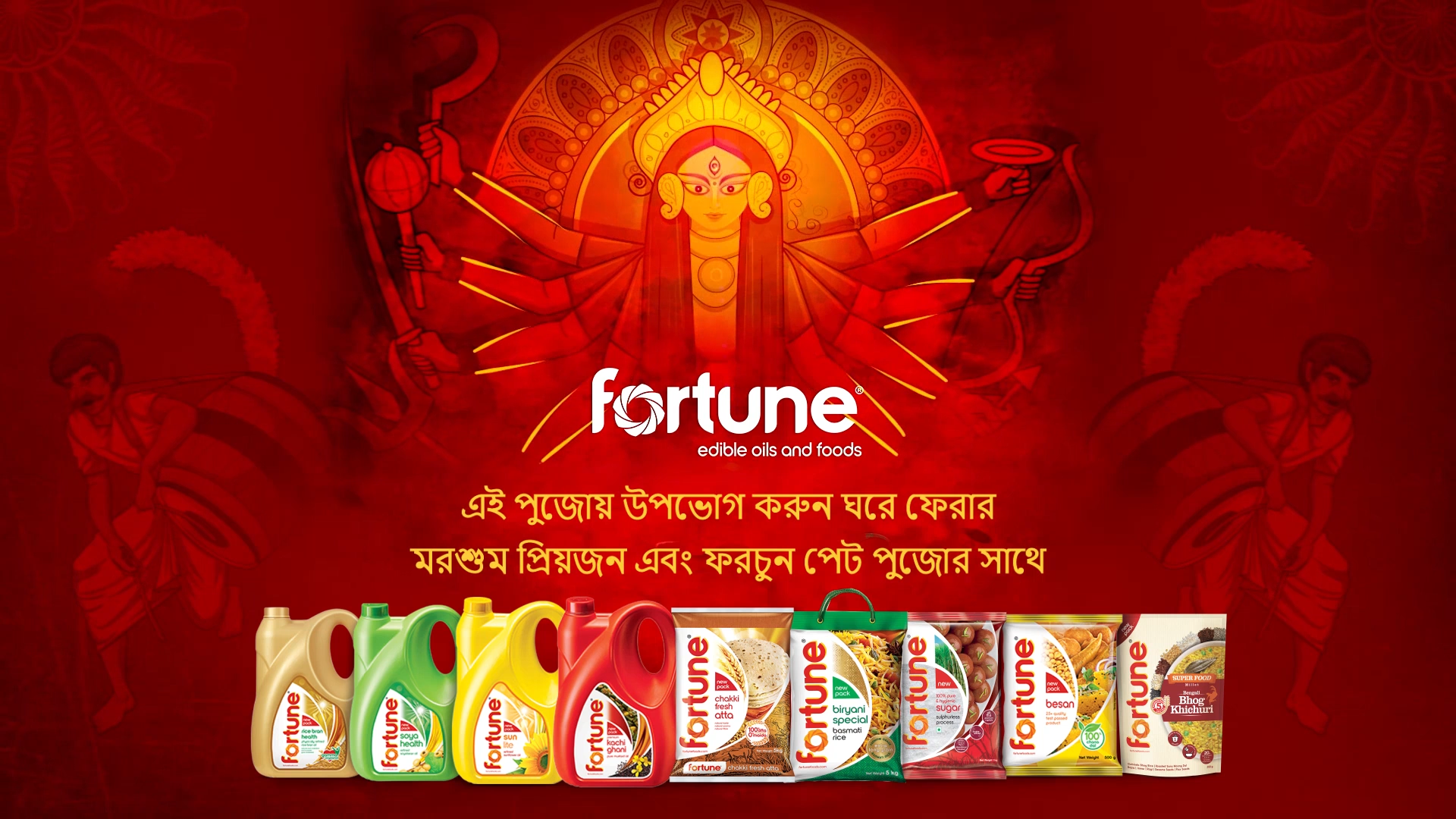 Fortune Foods Releases Pet Pujo 2022 Commercial: Harks Back to the Good Old Times of Durga Pujo Celebration 