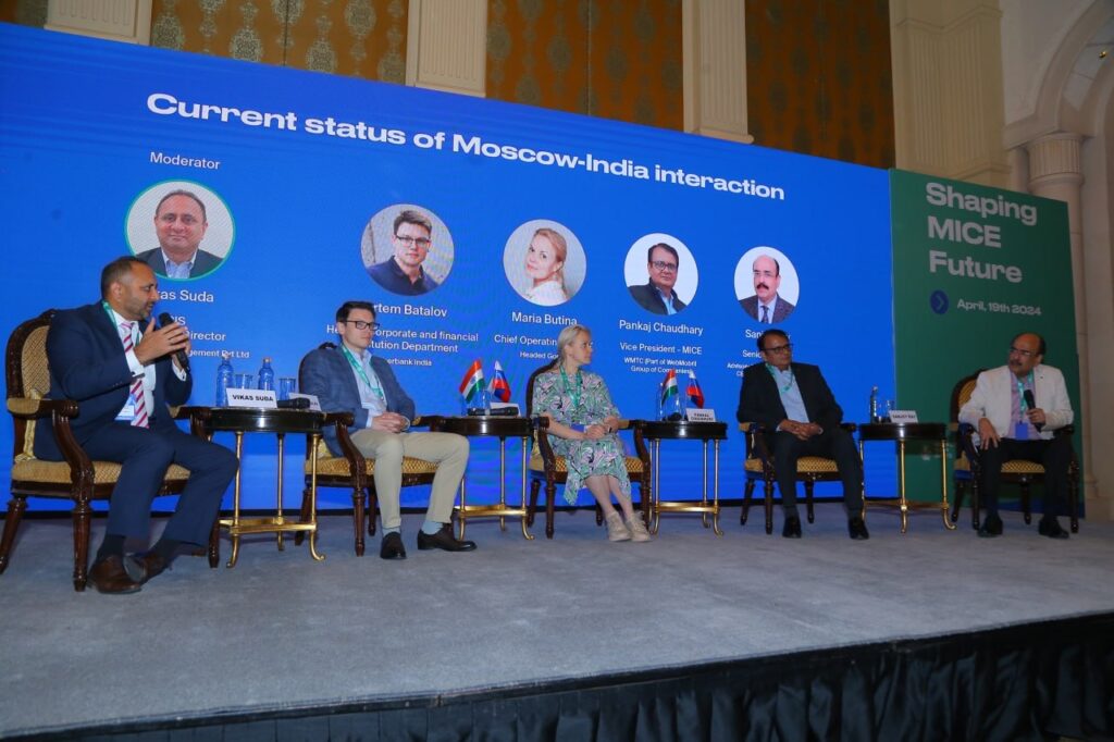 The Moscow City Tourism Committee is holding a conference for the key stakeholders from Indian MICE market