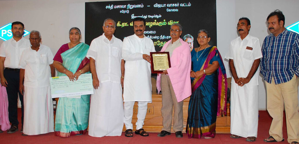 Writer Nanjil Nadan Awarded Ki. Ra. Award along with a cash prize of Rs. 5 lakhs