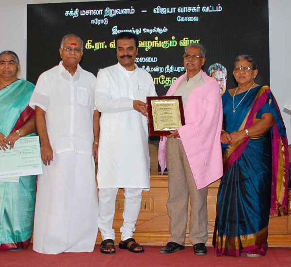 Writer Nanjil Nadan Awarded Ki. Ra. Award along with a cash prize of Rs. 5 lakhs