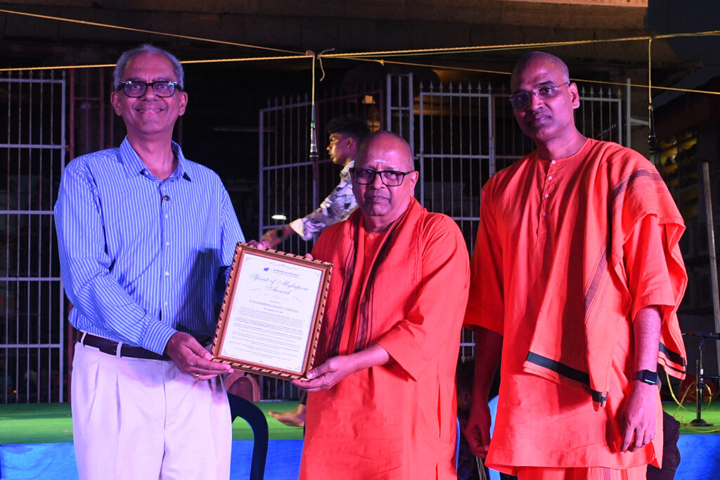 Ramakrishna Math, Chennai, Wins ‘Spirit of Mylapore’ Award 2025 from Sundaram Finance