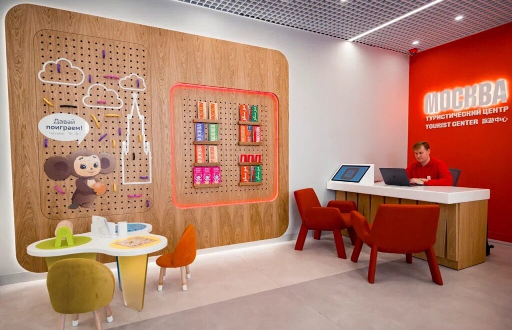 Moscow Offers Tourist Cards for Non-Cash Payments at Cutting-Edge Tourists Center