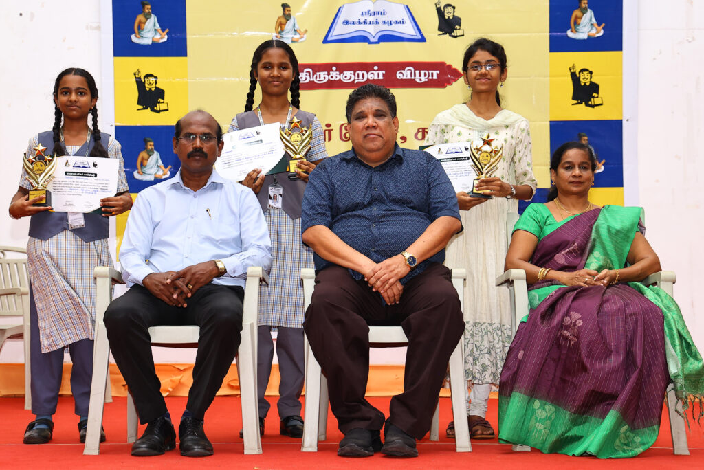 “Upholding Discipline is A Mark of a True Student”