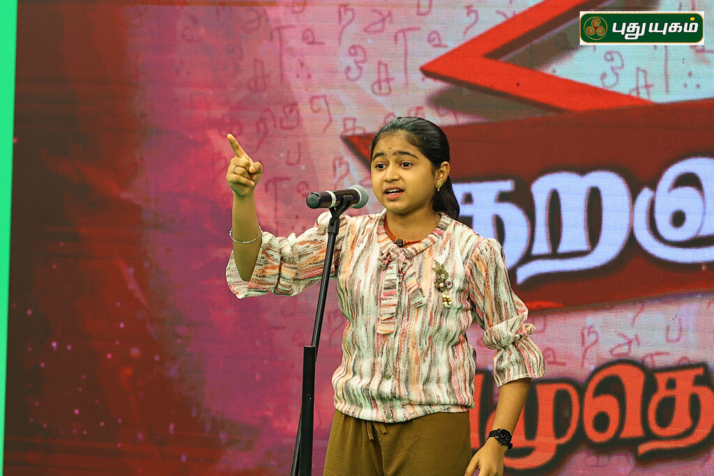 ‘Kuralukkum Amudhendru Per’ A New Game Show in Puthuyugam TV