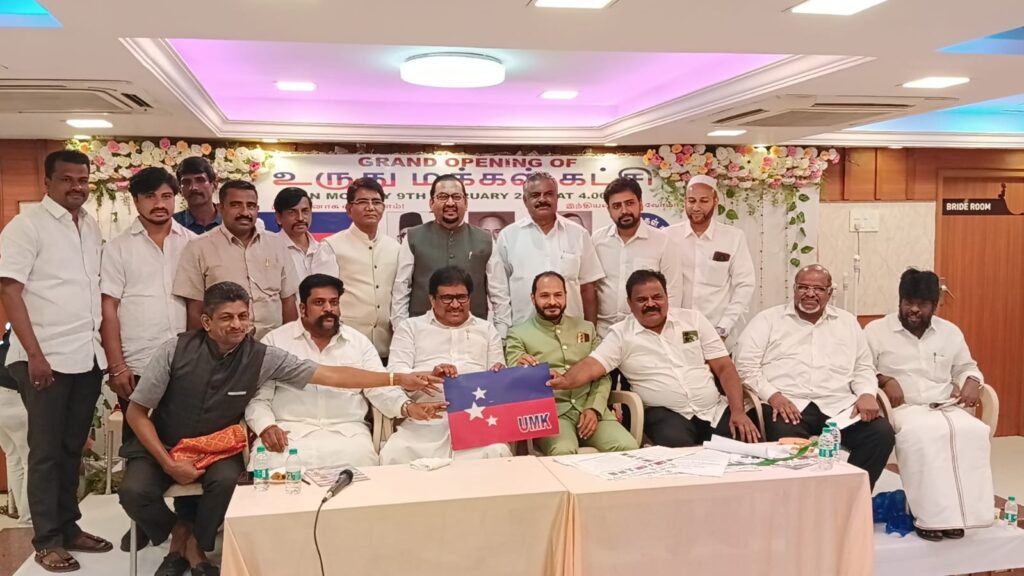 Grand Opening of Urdu Makkal Katch