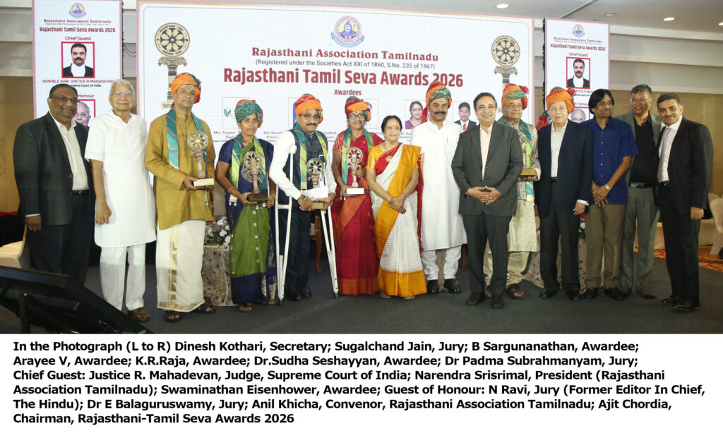 Rajasthani-Tamil Seva Awards 2026 (2nd Edition)