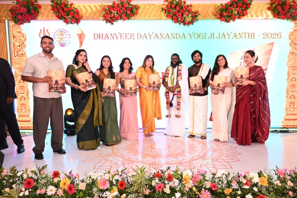 The Book Launch“The Art of Yoga: 3335 Yogasana and Sadhana”