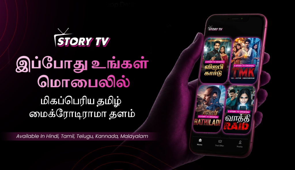Story TV Bets Big on Tamil Nadu, Expanding Premium Vertical Storytelling Across the Region