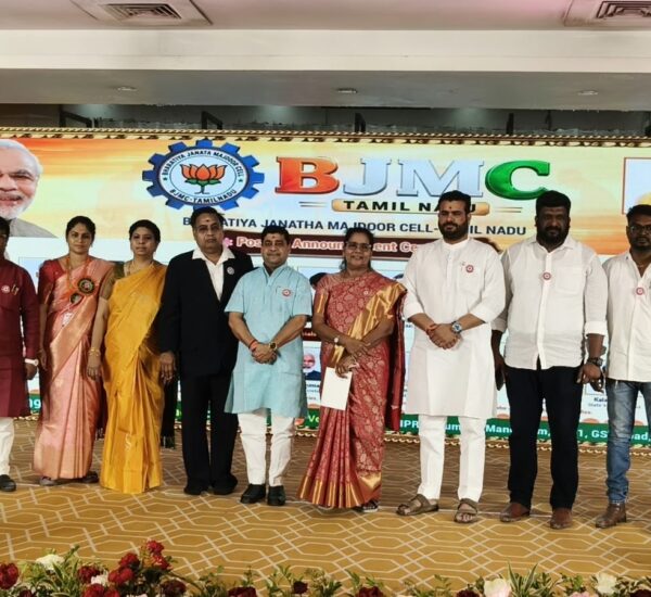 தொழிலாளர்கள் பிரச்சினைக்கு விரைவுத் தீர்வு: தமிழகத்தில் முறைப்படி செயல்பாட்டைத் தொடங்கியது BJMC