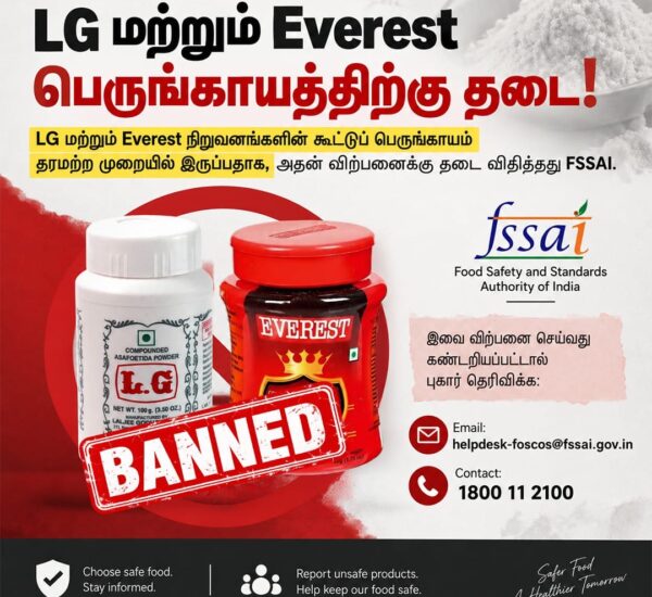 Protest at Injambakkam Store Over Sale of LG-Branded Compounded Hing Despite FSSAI Order