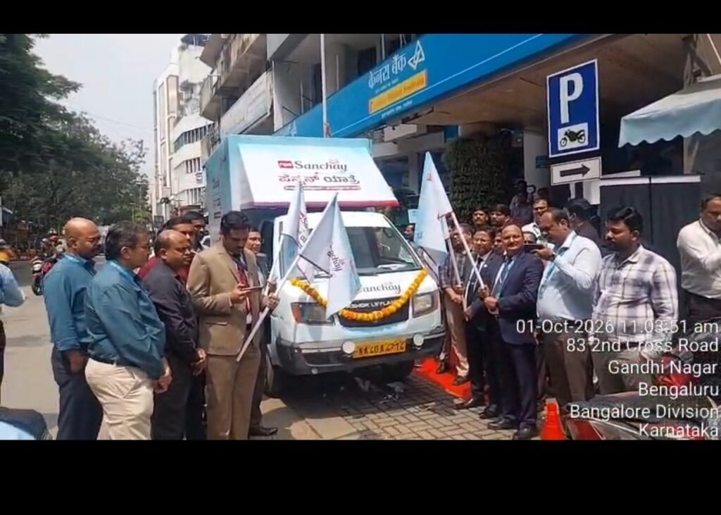 NPS Sanchay Yatra Embarks on 15-District Karnataka Tour to Build Awareness on Pension Planning  